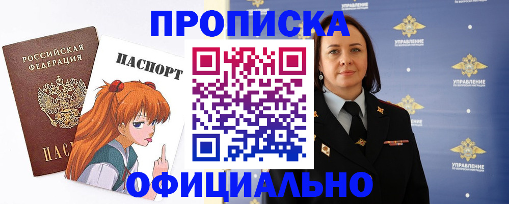 регистрация для школы в Лосино-Петровском